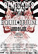 Equilibrium Tourplakat